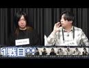 【コメ無】人狼最大トーナメントseason12 #03 3/7