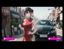 【Shanghai Romance】アニメガールやる【ストアの嫌われ者】