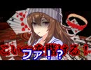【ウマ娘】勝負に負けそうなナカヤマフェスタがコインの代わりにとんでもないものを賭けると言い出した件