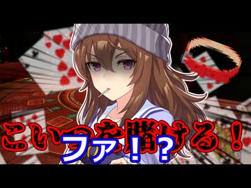 【ウマ娘】勝負に負けそうなナカヤマフェスタがコインの代わりにとんでもないものを賭けると言い出した件