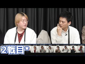 【コメ無】人狼最大トーナメントseason12 #03 4/7