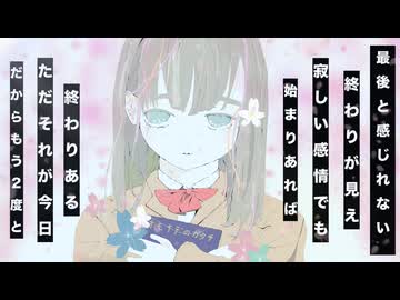 オモイデのカタチ-重音テト(Kee0)