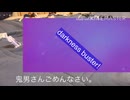 カイスマDX 第五試合 アシストスペシャル