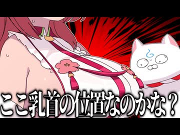 【手描き】みこちのよこちの謎【猫又おかゆ/さくらみこ/常闇トワ/ホロライブ/切り抜き/切り抜き漫画/ホロライブ切り抜き】