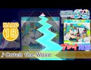 【プロセカ】 Catch the Wave 【HARD】 (AP)