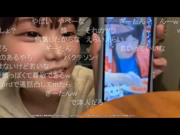 「今川ギララさんの踊ってみたを見たtakoちゃん」＆「今川ギララさんの年齢を聞いて驚くtakoちゃん」＆「若き頃の今川ギララさんの画像を見るtakoちゃん」＆「人形作りで忙しい」