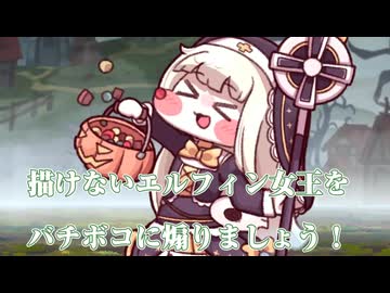 【みんなで描こう！】スピッキーの絵描き歌