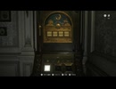 【バイオハザード レクイエム】Part:6