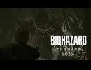 【バイオ9】バイオハザード レクイエム初見でやる-026-