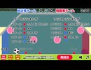 【ニコ生ゲーム】lg853 エアリアルサッカー【プレイ動画】