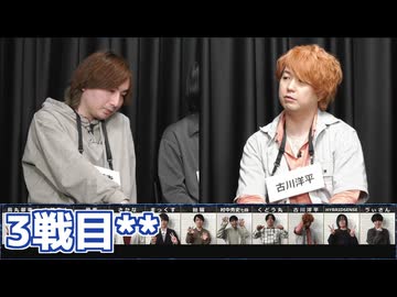 【コメ無】人狼最大トーナメントseason12 #03 7/7