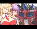 おとマキによる解説動画【SG版ギャラクシーアップグレードオプティマス編】