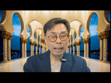 藤原直哉の「日本と世界にひとこと」　2026年3月11日　 世界情勢は複雑怪奇？