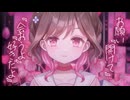 【ヤンデレASMR】人狼のあの子【男性向けシチュボ/ASMR/ロールプレイ】