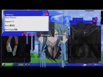 Ghost mansion/ハチ 鬱桑型 Remix