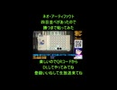 [RP]ネオアテ□️四目並べがあったので勝つまで粘ってみた□️ネオ・アーティファクト