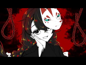 結ンデ開イテ羅刹ト骸（Electro Swing Remix） feat.花隈千冬