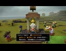 44歳の初ビルド『ドラゴンクエスト ビルダーズ２　破壊神シドーとからっぽの島』【ネタバレ注意】9