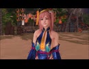 DOAXVV ほのかの宝割り 蔵出しプレイ動画