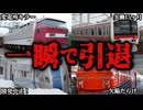 短命に終わってしまった悲劇の車両10選