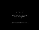 【人力刀剣乱舞】リアライズ【水心子正秀(極)】
