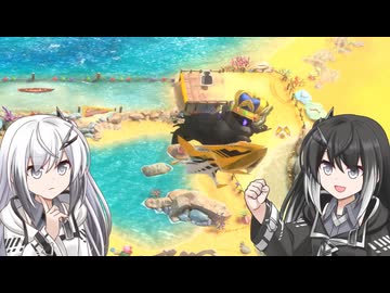 【ウエライド】VS.流8