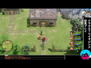 「ドラクエ7リイマジンド」初見プレイ8・生放送アーカイブ
