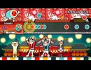 【創作譜面配布】スプリットダンス ⧸ 初音ミク・重音テト【太鼓さん次郎】