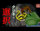 【爆弾縛り #1５】爆弾しか使えない縛りなのに、爆弾の効かないボスが現れた！？【マイクラ】【Minecraft】【ゆっくり実況】