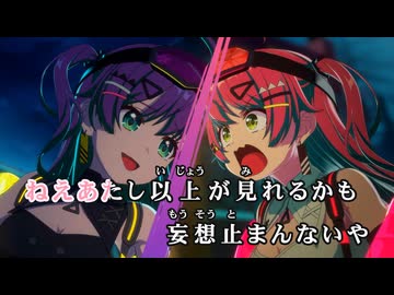 【ニコカラ】ファッションビート【さくらみこ/ホロライブ0期生】【オンボーカル】