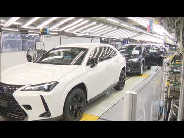 中東向けの輸出車「レクサス」の減産開始　トヨタ自動車九州　福岡