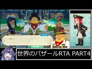 牧場物語 Let's! 風のグランドバザール 世界のバザールRTA 4時間32分16秒 part4