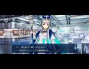 【FGO】ヨハンナ（バレンタインイベント）8