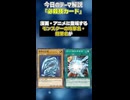 【1分でわかる遊戯王テーマ解説番外編】必殺技カード【マスターデュエル-Yu-Gi-Oh!  Master Duel】