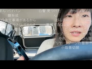美人配信者かなたさんへ、韓国クリニックから整形のオファーDM