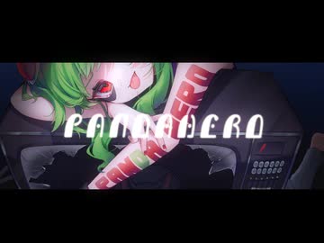 パンダヒーローHACHI Remixes feat.GUMISV