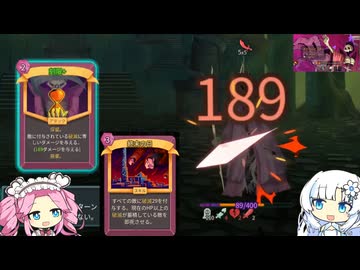 【Slay the Spire2】破滅レア！終末の日と刻限が強くて楽しい！(ネクロバインダー)【スレスパ2】【VOICEVOX実況】