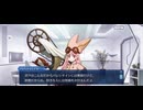 【FGO】ヨハンナ（ハベトロット）9