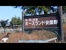 信州の中心で筑摩愛を叫ぶ動画 part3