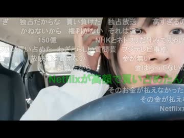 かなた「WBC（野球）がテレビで見れず、いつも温厚なお父さんからクレームがきた」「なんでテレビで放映しないの？」「お母さんが『アメリカに行ったら見れるのかしら』って言ってた」