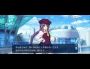 【FGO】ペーパームーン5 (1)