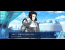 【FGO】ペーパームーン2 (1)