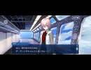 【FGO】ペーパームーン