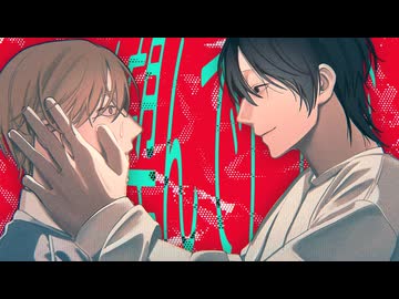 それを望んでしまうから／重音テトSV・v_flower