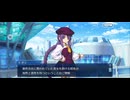 【FGO】ペーパームーン20