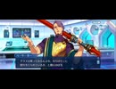 【FGO】ペーパームーン38