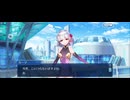 【FGO】ペーパームーン26