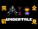 【完全初見】これがメタトン！？予想外すぎる戦闘が始まった｜UNDERTALE実況 #6