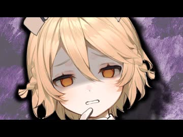 ナースロボに罵倒されないと死ぬんです！