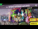 東北きりたんのとてもやさしい灯火の星 part228 【ボイスロイド実況】